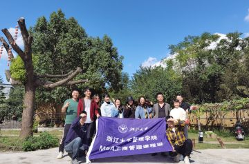 天际森谷山野度假区团建行程——莫干山团建