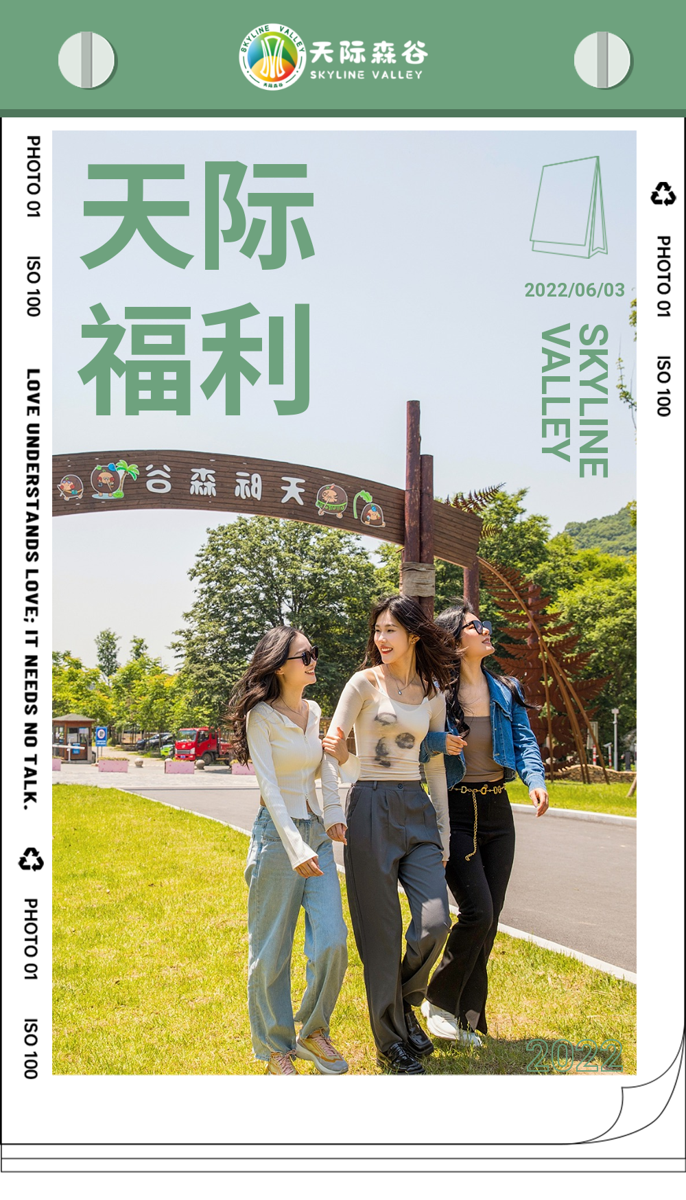 1654507744676290.png 首页.png