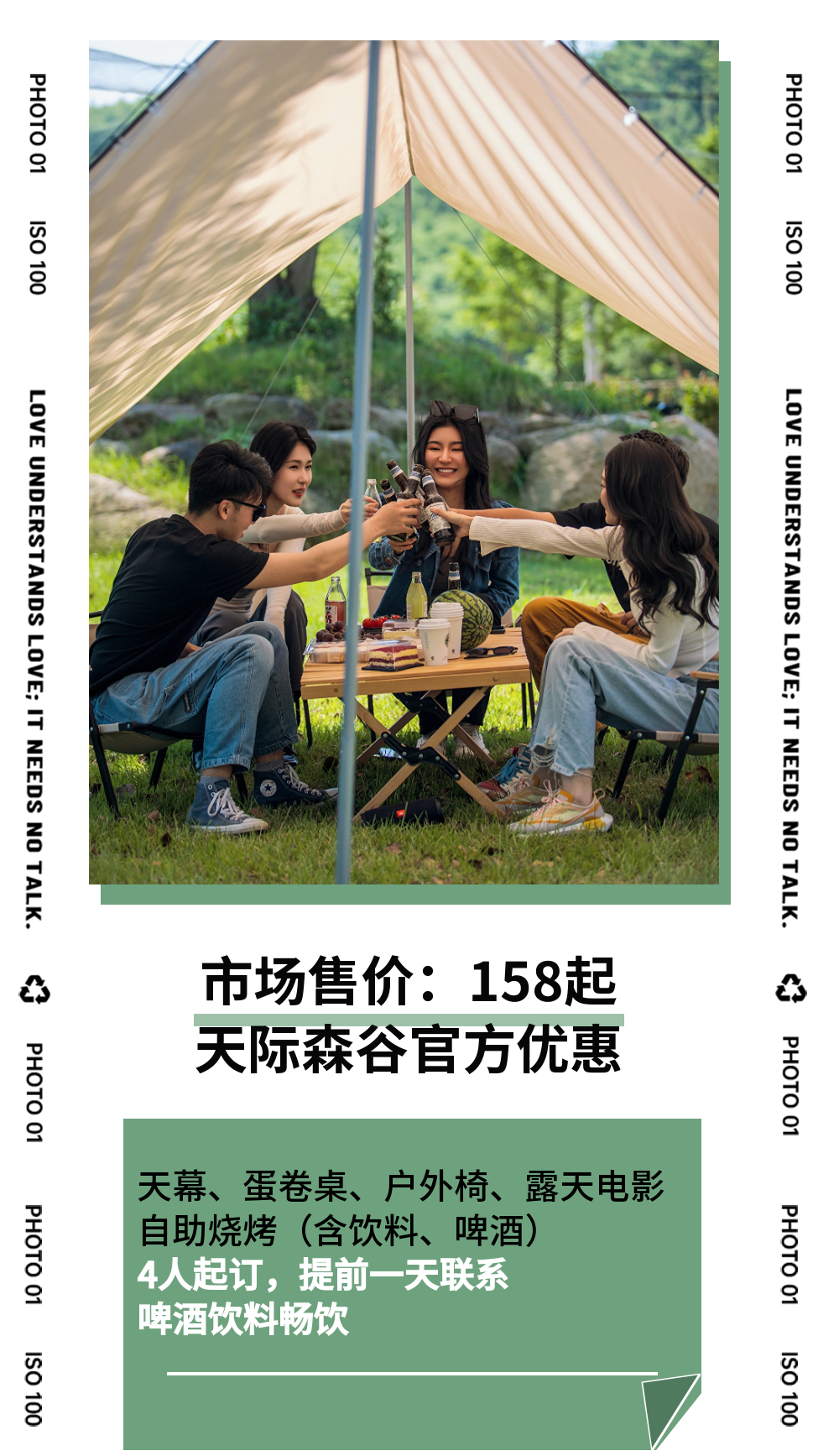 1654507826510998.png 推荐 (2).png