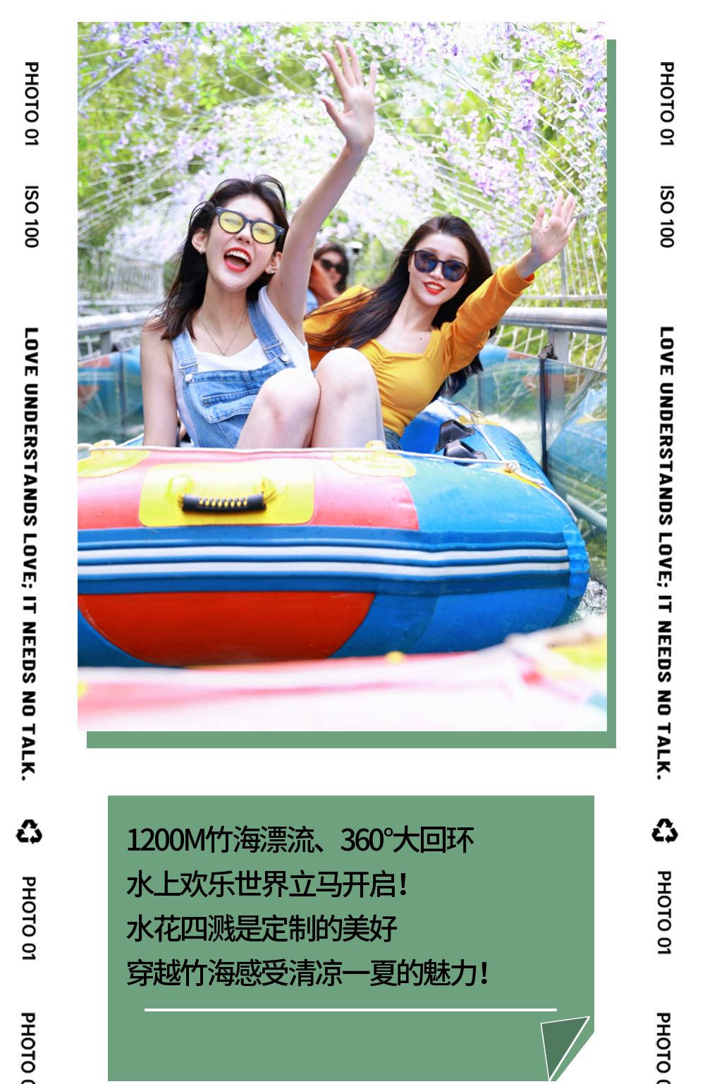1654508480577787.png 推荐 (6).png