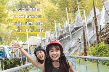 家门口的避暑圣地！出逃山野，听蝉鸣伴着清风，遇见25℃的夏天~