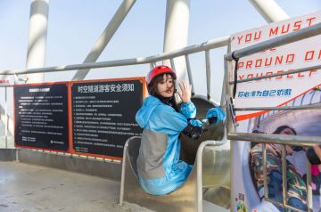 时空隧道——天际森谷山野度假区